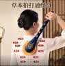 蕲大妈经络拍养生拍打器拍八虚神器锤肩敲背按摩锤拍背棒理疗疏通经络 48cm经络拍-12味草本拉链款*2 实拍图