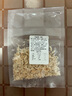 山东虾皮 海鲜虾米干 海产干货煲汤煮粥凉拌 20g 实拍图