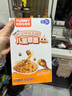 怡芽儿童意面照烧鸡腿意面意大利面宝宝意面速食快熟早餐单盒装191.5g 实拍图