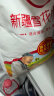 香满园新疆雪花粉 面粉 包子饺子面条 10斤 实拍图