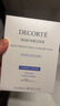黛珂（DECORTE）多重防晒乳霜60g舒润型SPF50+水润养肤持久隔离买一送一 实拍图