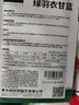 北蔬 羽衣甘蓝种子苗四季盆栽阳台种耐寒菜种籽 绿羽衣甘蓝种子100粒 实拍图