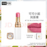 香奈儿（Chanel）可可小姐润唇膏(758号)3g全新白管闪亮口红限定色 生日礼物送女友 实拍图