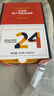 吉意欧SOE手冲挂耳咖啡24杯240g混合装阿拉比卡豆黑咖啡粉耶加雪菲云南 实拍图
