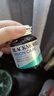 澳佳宝Blackmores叶黄素成人多效护眼胶囊Ultra30粒*2保护视力澳洲进口 实拍图