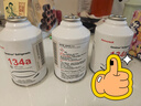 霍尼韦尔HFC汽车冷媒R134a制冷剂雪种空调加液车用冷煤氟利昂300G 霍尼韦尔冷媒300克 1瓶 实拍图