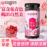 内廷上用北京同仁堂墨红玫瑰花茶大朵重瓣红玫瑰花草茶女人泡水喝50g 实拍图
