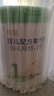 雅慧1段羊奶粉0-6月婴儿配方羊奶粉新国标 1段 350g 1罐 【特价买1送1】 实拍图