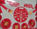 仕彩婚房背景墙布置全套结婚用品大全婚礼男女方新房卧室客厅氛围装饰 实拍图