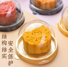 展艺 蛋黄酥吸塑盒 100只装 金色包装盒带底托雪花酥雪媚娘牛轧糖零食 实拍图