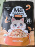 MamyPets磷虾蛋黄肉松冻干猫零食猫粮伴侣营养宠物猫咪粮挑食鸡肉松40g 实拍图