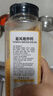 川珍盐焗海鲜调味料890g 盐焗海鲜盐焗鸡虾蟹香辛料粗盐腌制调料 实拍图