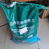 德沃多肥料养花专用营养土50L园艺盆栽有机种植花土牡丹栀子花蝴蝶兰基质土 实拍图