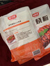 舒可曼叉烧酱粉80g*3包 广式特色烧腊家用烧烤烤肉炒菜下饭厨房调味腌肉 实拍图