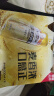 哈尔滨小麦王啤酒500ml*3 实拍图