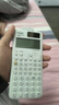 Casio 卡西欧FX-999CN CW中文版科学函数计算器全新升级大学考研考试专用李天意老师推荐 FX-999CN CW白色（百乐笔套装+四件套） 实拍图