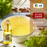 初萃中粮食用油礼盒1.8L*3（花生油+葵花籽油+菜籽油）节日送礼团购 实拍图