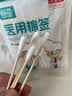 恒品医用棉签无菌消毒一次性掏耳朵鼻清洁伤口护理化妆脱脂棉球棉花棒 【医用灭菌】10袋共500支【带自封口】 实拍图