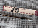 晨光(M&G)文具大号狼毫毛笔 学生书法绘画毛笔 中国韵古法手作列初学者文房四宝练字字帖 AWBX5618 实拍图