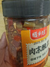【京东物流包邮】肉末酸豆角下饭菜开罐即食农家豇豆湖南特产 肉末酸豆角280g*2瓶【家庭装】 实拍图