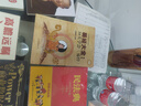 易经真的很容易曾仕强正版详解 周易经全集白话版文基础知识入门书易经的奥秘原文版易经大全30天学会易经 实拍图