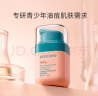 贝德美（bodcrme）儿童蓝甘菊舒缓精华霜 宝宝面霜 滋润补水保湿 婴儿防皴擦脸霜60g 实拍图
