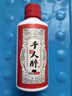 酣客 千人醉  酱香型白酒 贵州大曲酒 送礼白酒 53度 100mL 1瓶 试饮装 实拍图