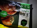 必品阁水饺有道 玉米杏鲍菇猪肉味320g16只 速冻生制饺子 实拍图