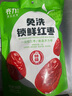 齐力免洗锁鲜红枣500g 特级锁鲜枣26° 免洗即食新疆特产灰枣独立小袋 实拍图