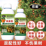 欢能清满园清园剂果树清园消杀灵大棚清园杀菌杀虫杀卵微生物杀菌剂 实拍图
