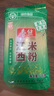 春丝江西米粉米线1kg*2干米粉米线螺蛳粉炒粉汤粉拌粉桂林米粉都可做 江西米粉4斤（绿色食品） 实拍图