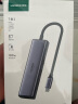 绿联Type-C扩展坞USB-C雷电4拓展坞HDMI转换器4K60Hz网线hub分线器读卡适用华为苹果MacBook Air2025 晒单实拍图