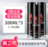 HONEST百诚防风打火机气体高纯度打火机专用气充气瓶气罐丁烷火机液化气 200ML 3个 实拍图