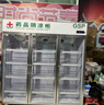 维仕美（Vvmax）药品阴凉柜冷藏柜医用冰箱药店展示柜立式冰箱医院诊所GSP认证药品柜药品冷藏柜医药专用 1300L三门【带刹车】铝合金阴凉/冷藏双模式 实拍图