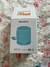 索尼（SONY）SRS-XB100无线蓝牙音箱 迷你便携音响 重低音16小时续航 户外低音炮音箱 IP67防水防尘 XB13升级款 蓝色 实拍图