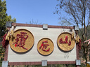 ecoco意可可卫生间纸巾盒 卫生间置物架壁挂式免打孔厕纸盒抽纸盒E2320黑 实拍图