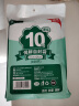 心织 食品自封袋100只  10号24*34cm保鲜加厚密封袋 防水PE透明A4纸收纳袋封口袋密实袋 塑封袋 实拍图