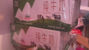 辉山10月新货】辉山牧场纯牛奶200ml*24盒整箱儿童学生早餐奶成人纯奶 7月货】纯牛奶 200ml*24盒 实拍图