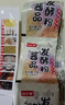 润万香酱品发酵粉 自制酱油东北大酱黄豆酱发孝粉曲精酱品酱油发酵菌 酱品发酵粉2g【5袋】试用 实拍图