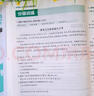 中考文言文阅读训练公式法 初中语文基础知识考点公式导学古诗词阅读理解答题技巧模板真题分级训练总复习 实拍图