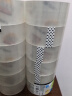【家用必买6卷实惠装】晨光(M&G)普透封箱胶带打包胶带大胶布 45mm*60m*45um 6卷/筒 快递办公用品 AJD957DE 实拍图