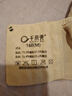 千奈美内衣女大胸显小薄款无痕无钢圈大码全罩杯收副乳文胸 梨花白 M 实拍图