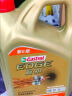 嘉实多（Castrol）机油保养单次卡 嘉实多智E极护全合成  0W-20 C5 6L 30天可用 实拍图