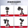 轻装时代MT-339俯拍三脚架相机微单反佳能尼康手机中轴横置杆横臂专业摄影视频直播支架户外轻便携三角架 黑色【三维手柄云台丨摄像视频】 1.8米高横拍杆横臂支架 绘画开箱美食书法垂直拍摄 实拍图