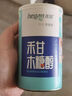 禾甘纯正木糖醇代糖罐装350g瓶代白砂糖蛋糕饼干烘培甜味剂无蔗糖食品 实拍图