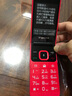 守护宝 K399 红色 全网通4G翻盖老人机 移动电信广电老年机 大字大声超长待机老年手机按键学生机 实拍图