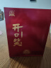 开口笑酒·精品五星 浓香型白酒 聚会自饮 送礼之选 52度 500mL 2瓶 【两瓶装】 实拍图