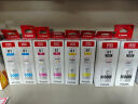 佳能（Canon）GI-81 PGBK 黑色墨水(适用G4891/4881/3891/3890/3881/3880/3871/3836/3833/3831/3821) 实拍图