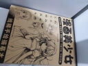 漫画入门线稿描摹本全套4册动漫人物描绘线描儿童画画本q版女孩图画古风专用纸基础自学教程绘画素描临摹练习画册书q版人物古风人物漫画美少年漫画美少女手绘描摹本 晒单实拍图