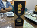 品百味臻品纯粮酱香酒2025版  商务宴请礼品 53度 500mL 1瓶 实拍图